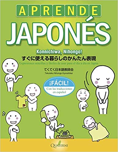 Aprende japonés fácil. Konnichiwa, Nihongo! 