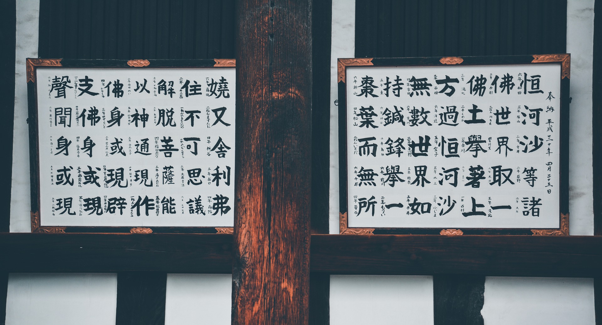 ¿Qué idiomas se hablan en Japón?