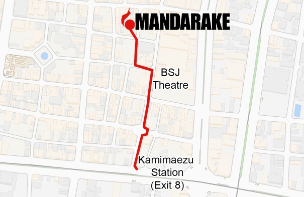 Cómo llegar a la Mandarake de Nagoya