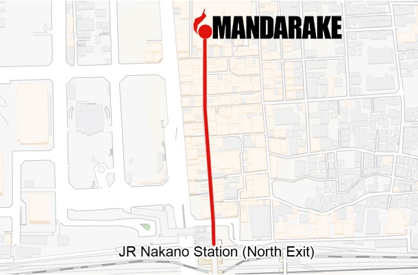 Cómo llegar a Mandarake en Nakano